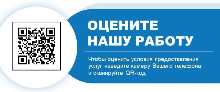 Официальный сайт для размещения информации о государственных (муниципальных) учреждениях
